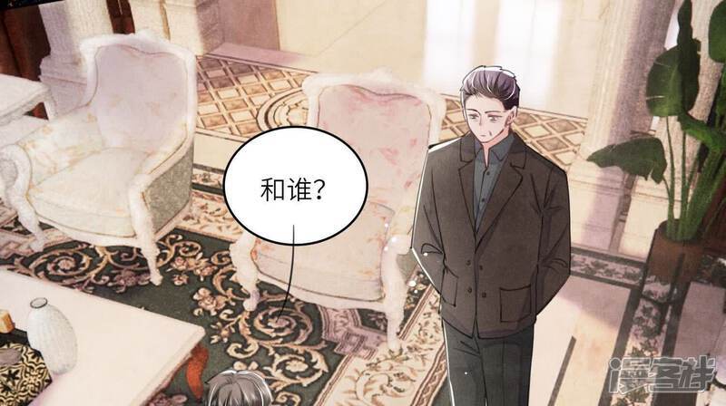 第113话 嫌疑12