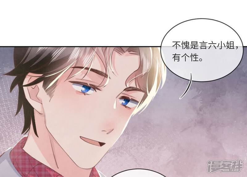 第109话 识趣34