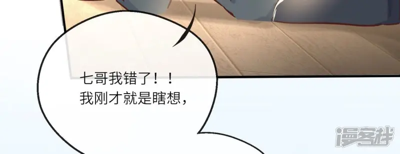 第77话 尸检98