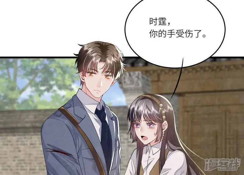 第141话 暴富13