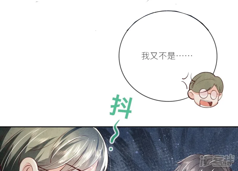 第33话 解剖48