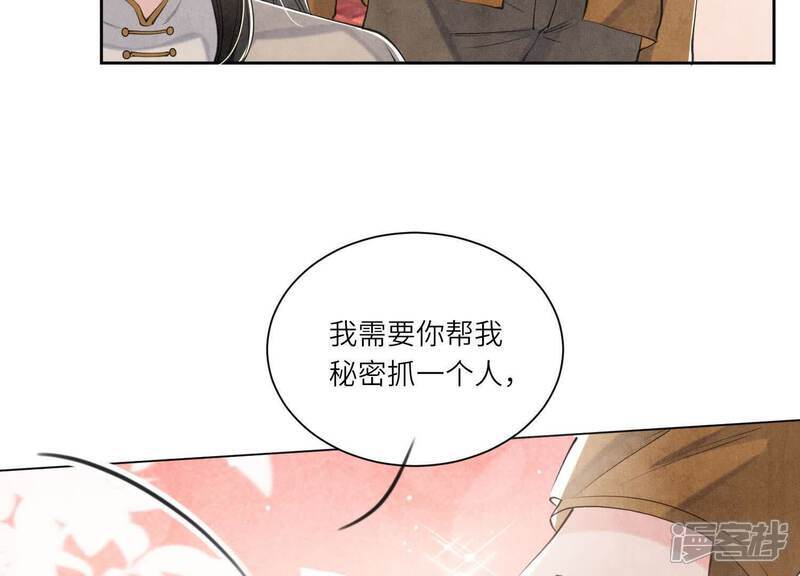第103话 宽心16