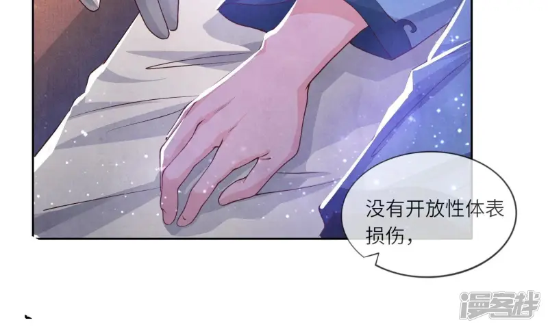 第49话 鬼魂作案81