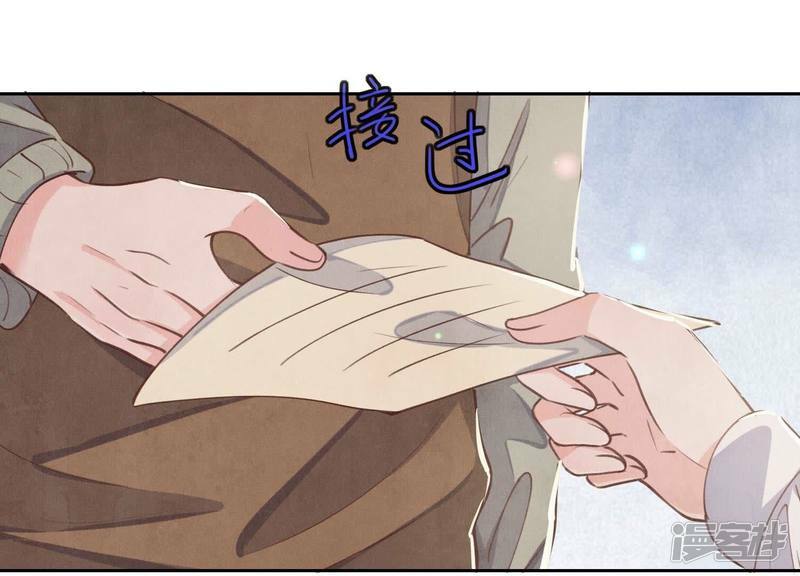 第86话 蘑菇19