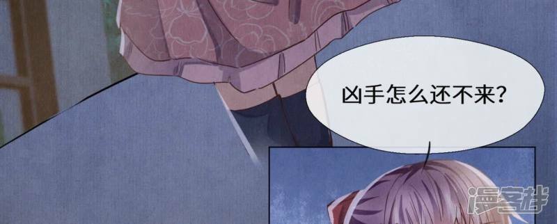 第83话 诱饵57