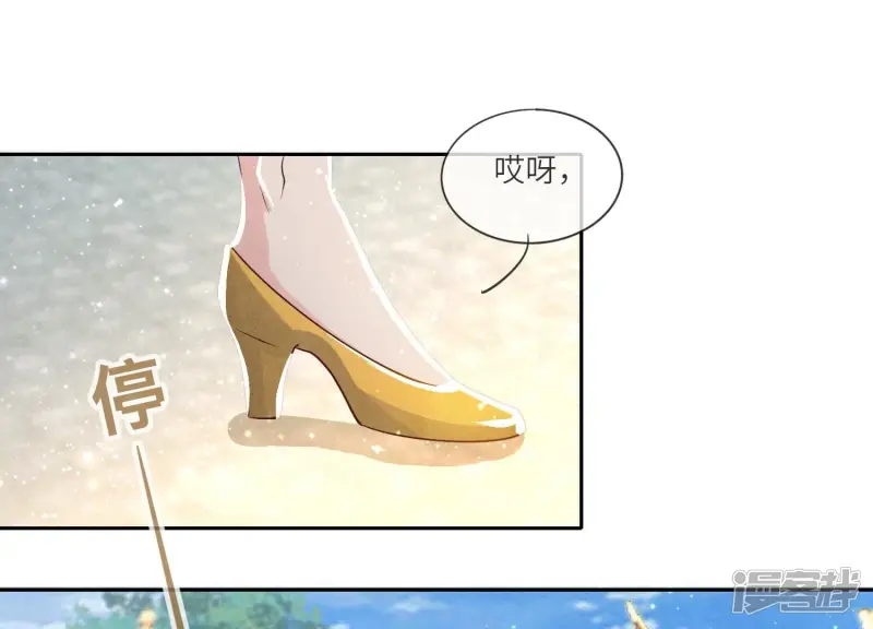 第43话 阴谋35