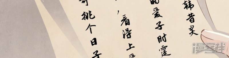 第83话 诱饵7