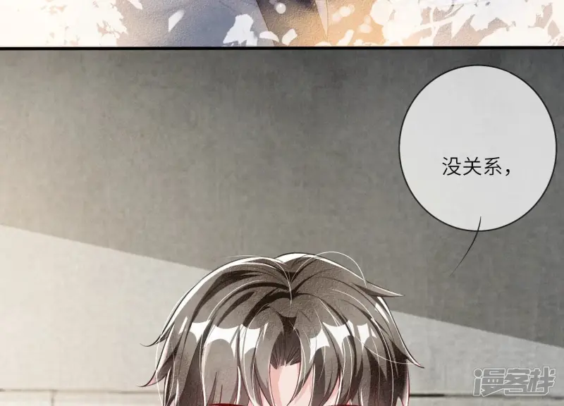 第16话 拒绝14