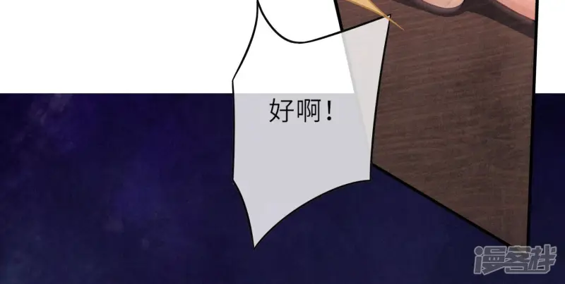 第1话 重生119