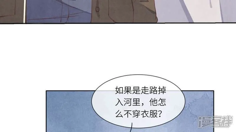 第145话 冻尸81