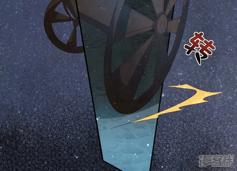 第3话 命案55