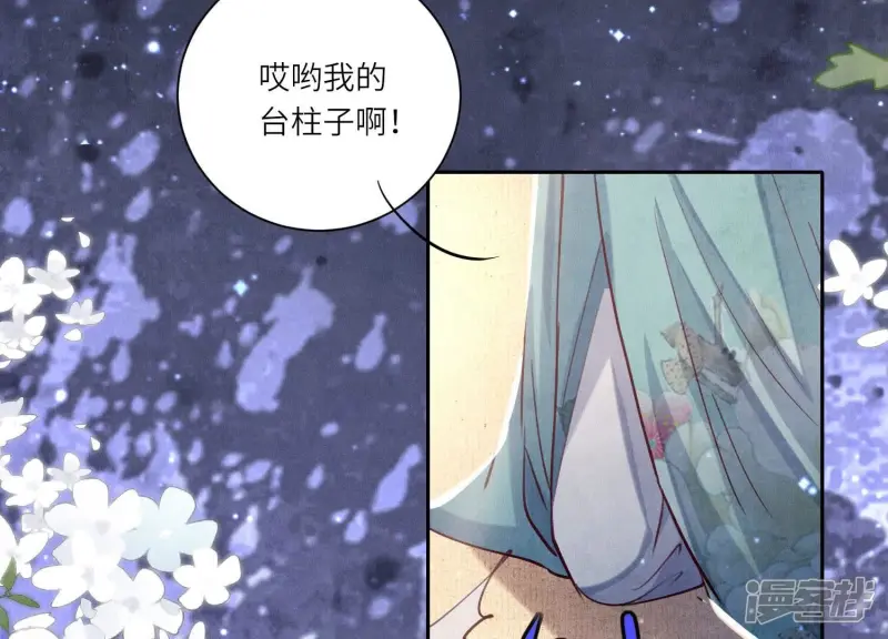 第77话 尸检39