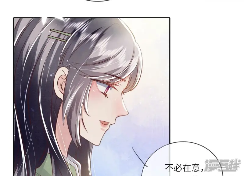 第41话 收徒24