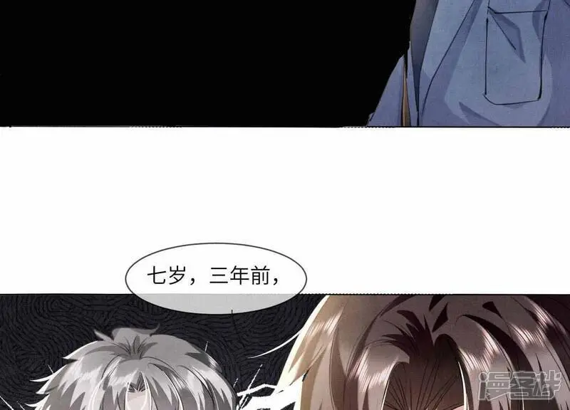 第124话 沉默29