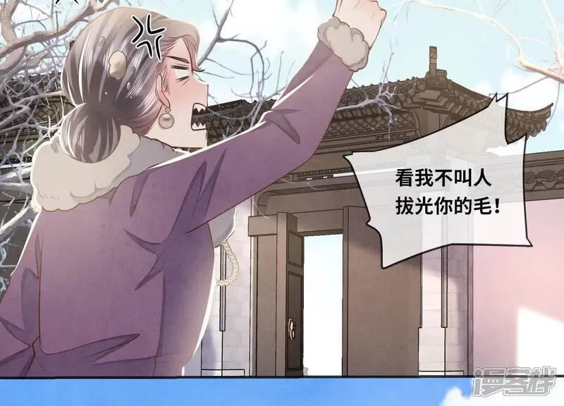 第162话 嫁衣80
