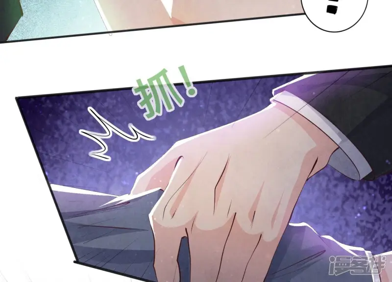 第53话 别碰我58