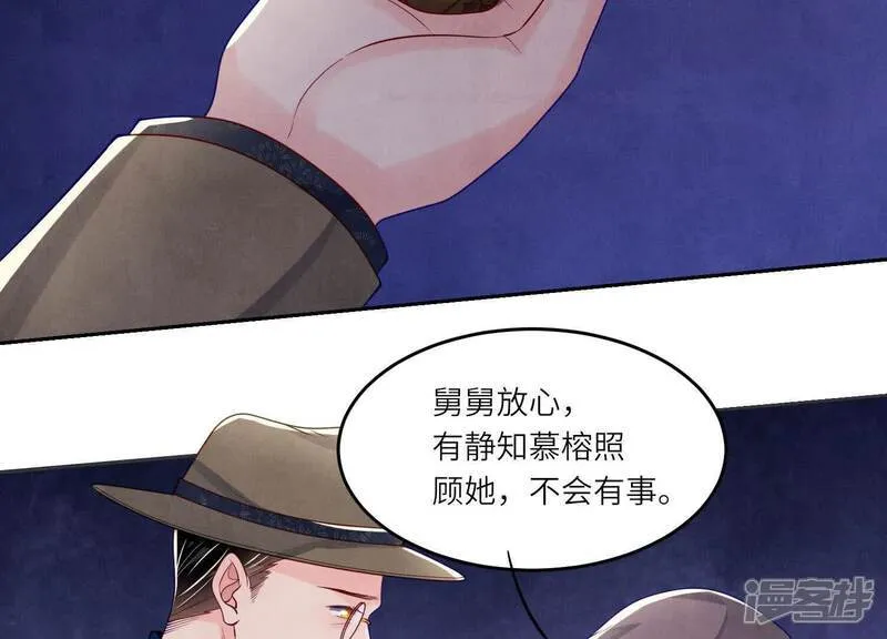 第160话 夜游5