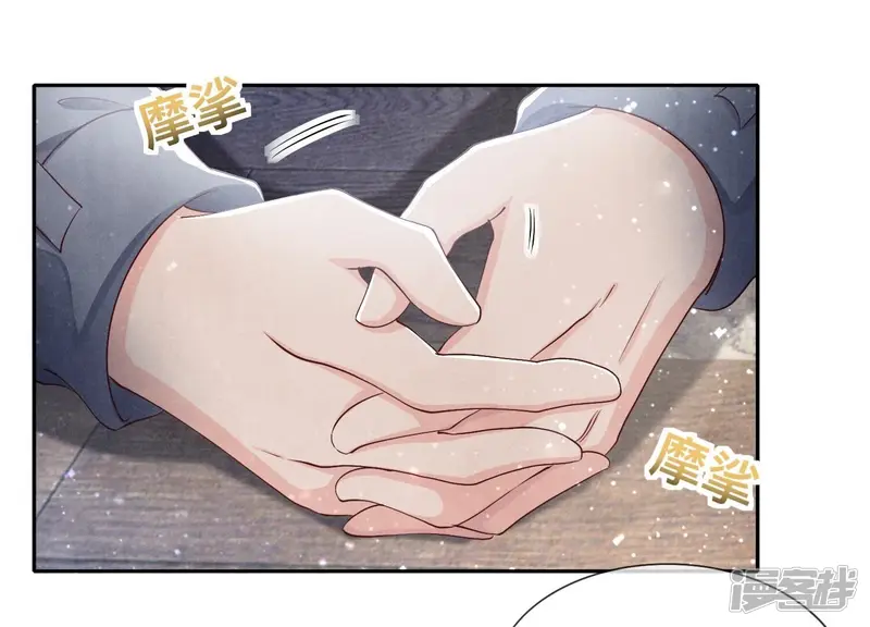 第51话 逃跑4