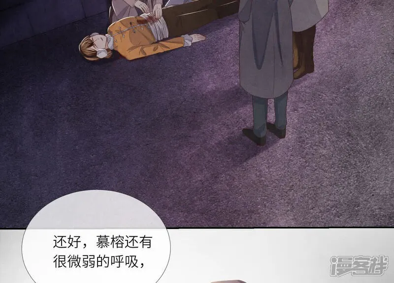 第161话 醋意7