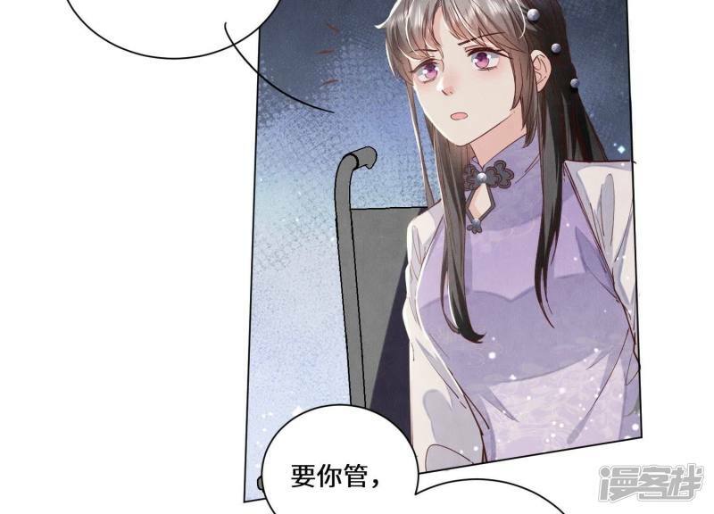 第85话 三角形24