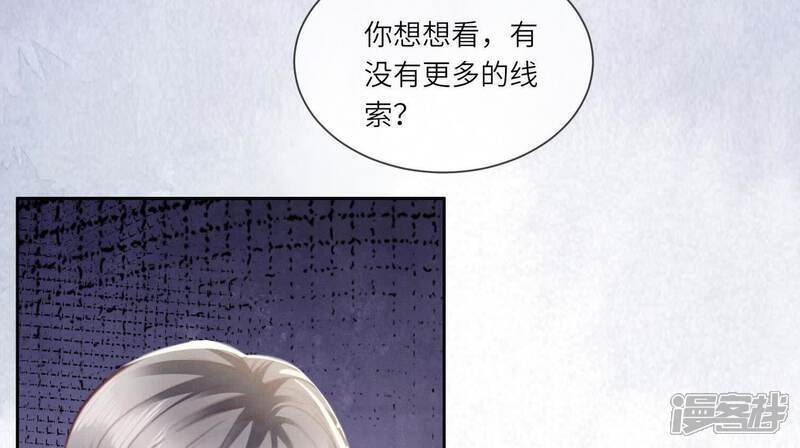 第105话 保险柜72