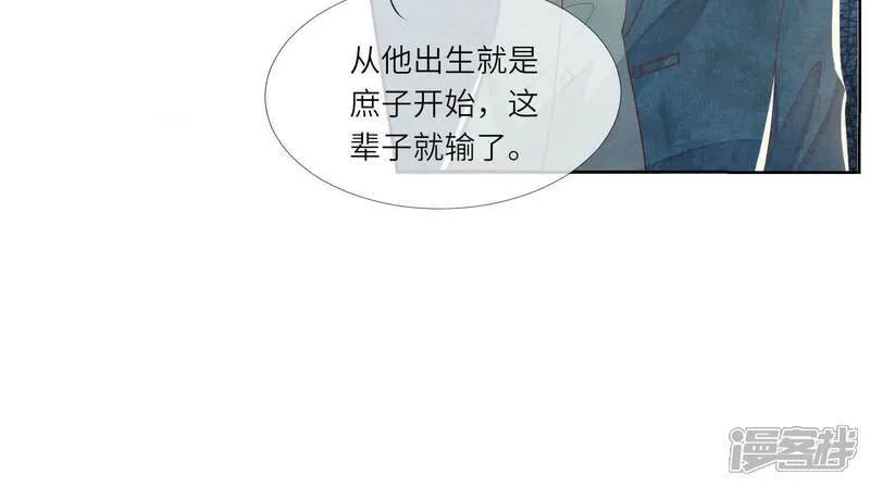 第159话 袒护18