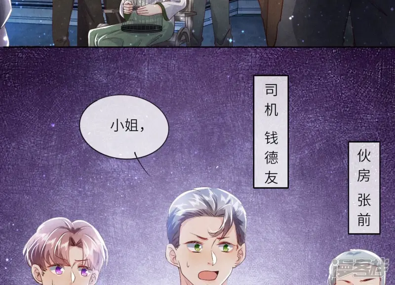第64话 上街63