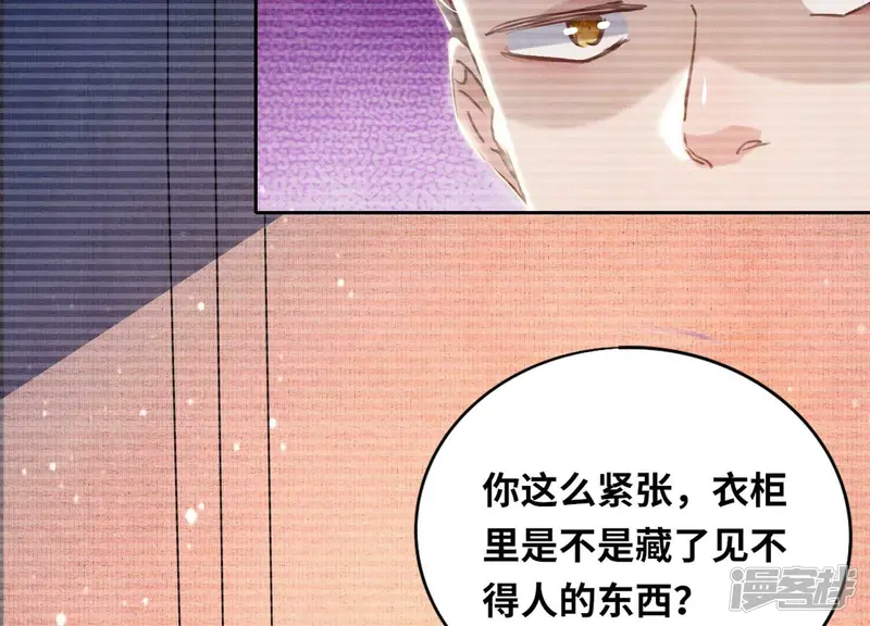 第74话 助攻132
