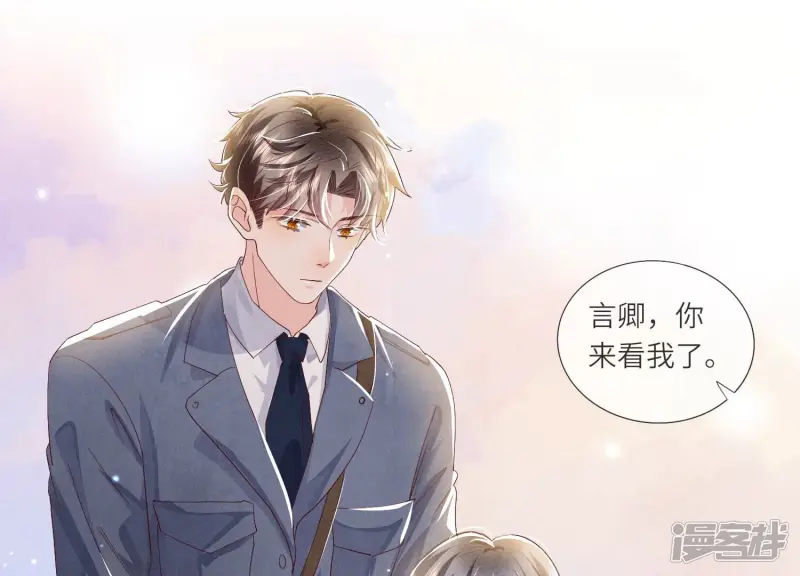 第61话 认罪54