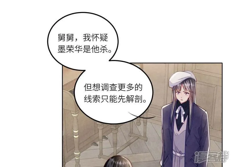 第147话 你谁？19