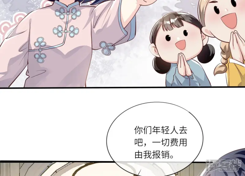 第19话 灯会8