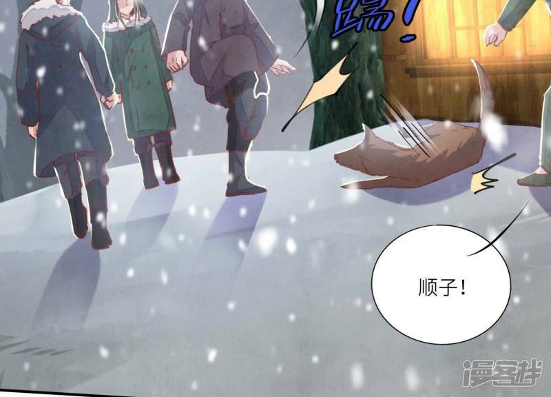 第90话 回家67