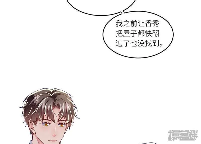 第158话 奇人61