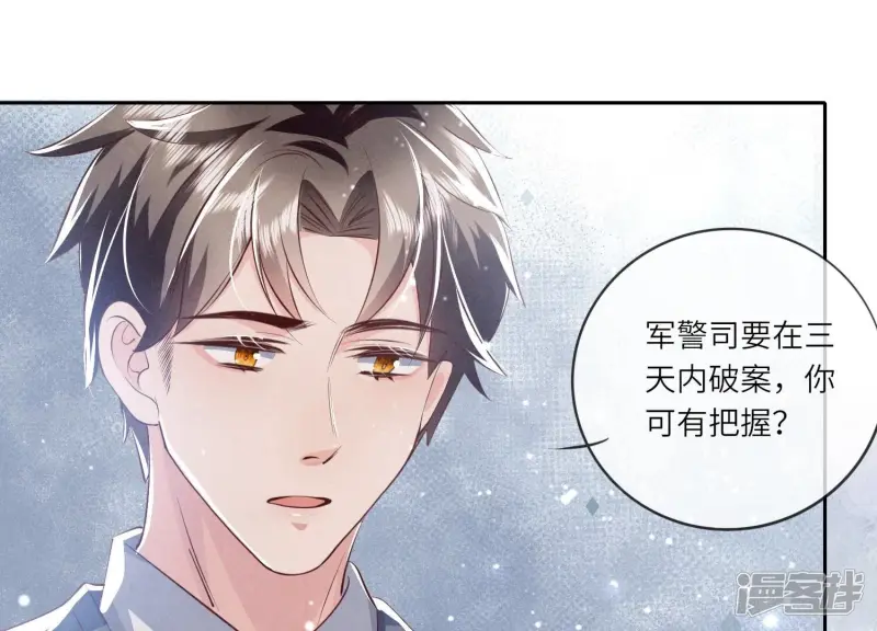 第31话 红衣学姐90