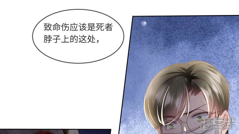 第120话 剖心38
