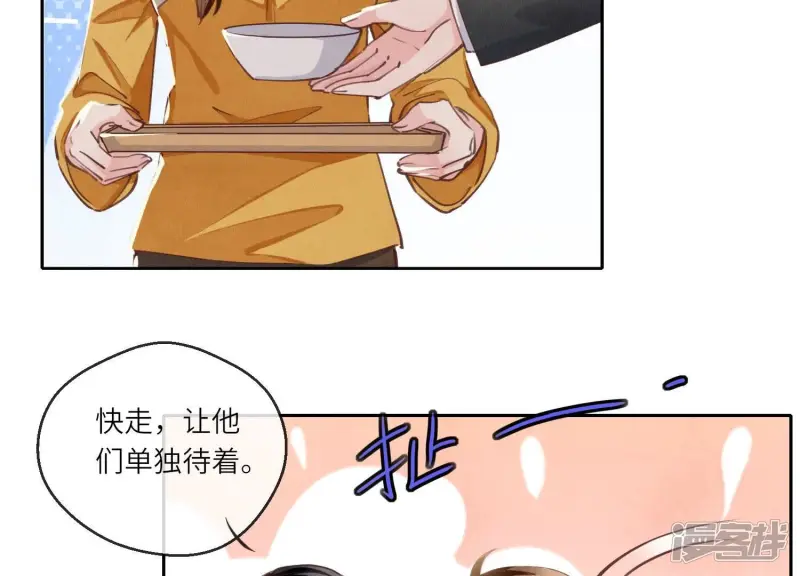 第81话 碎头案36