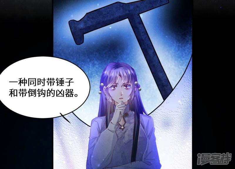 第82话 韩昔灵53