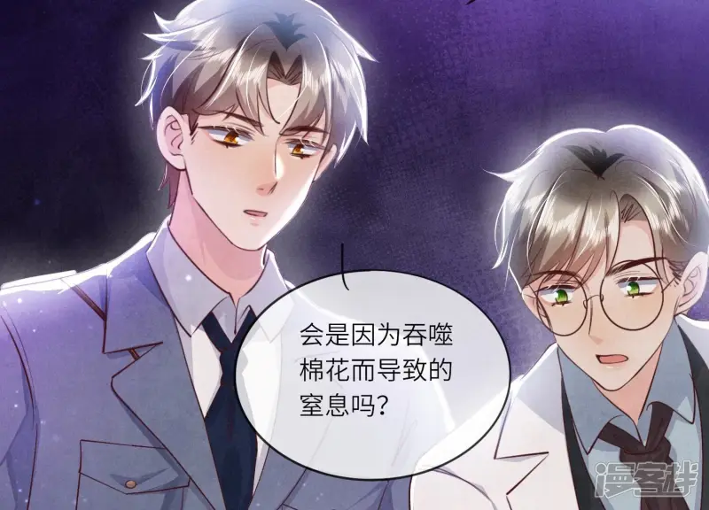 第48话 特别26