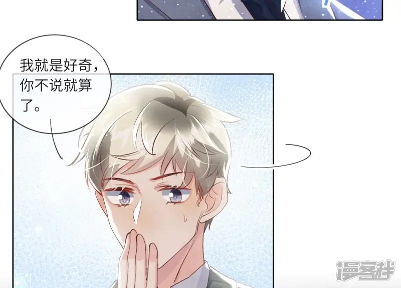 第64话 上街88