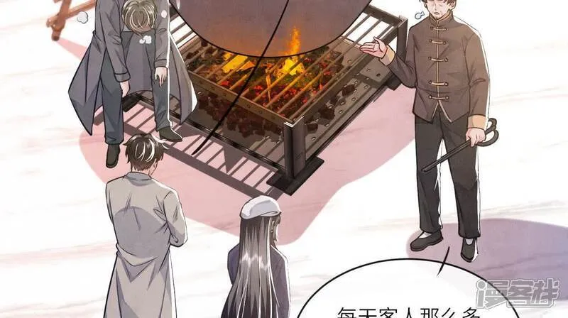 第154话 炭工24