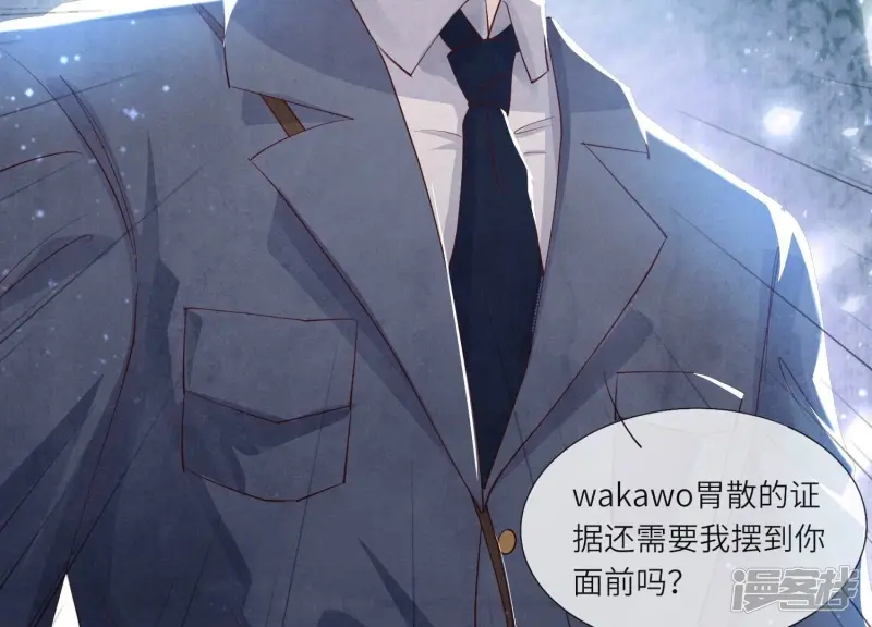 第53话 别碰我48