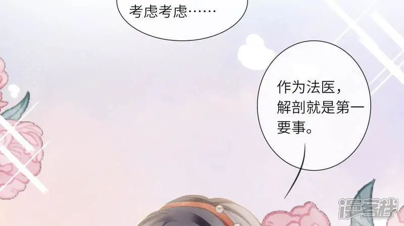 第129话 谢谢69