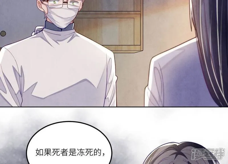 第147话 你谁？31