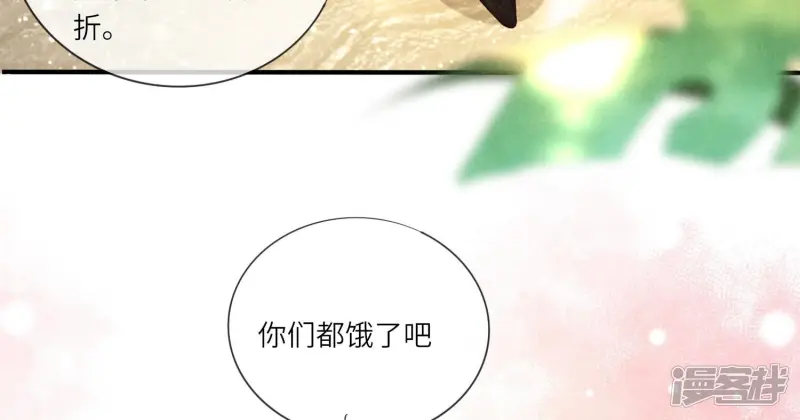 第36话 大义灭亲71
