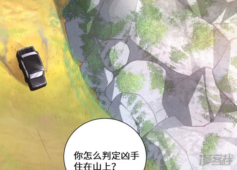 第84话 燕窝70