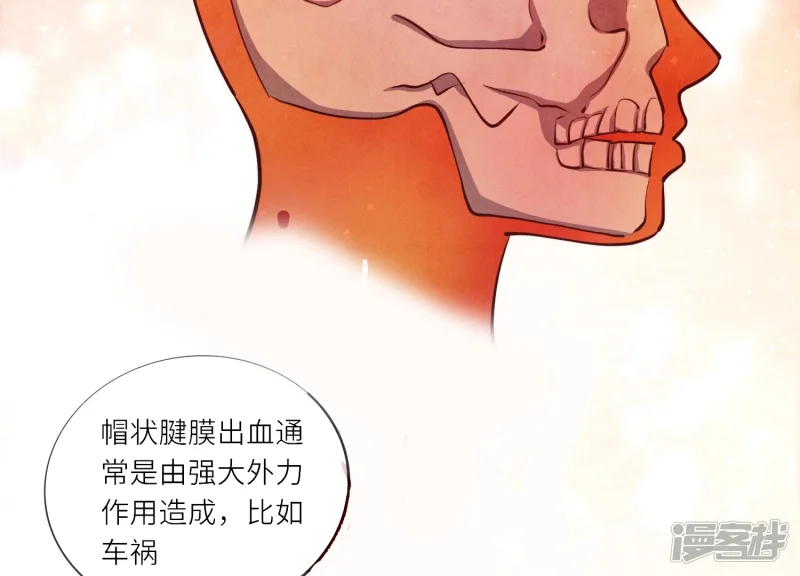 第48话 特别35