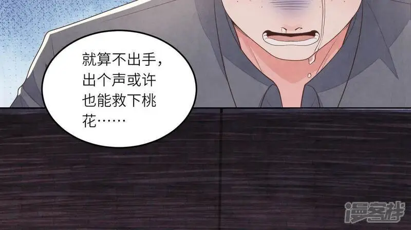 第125话 联姻36