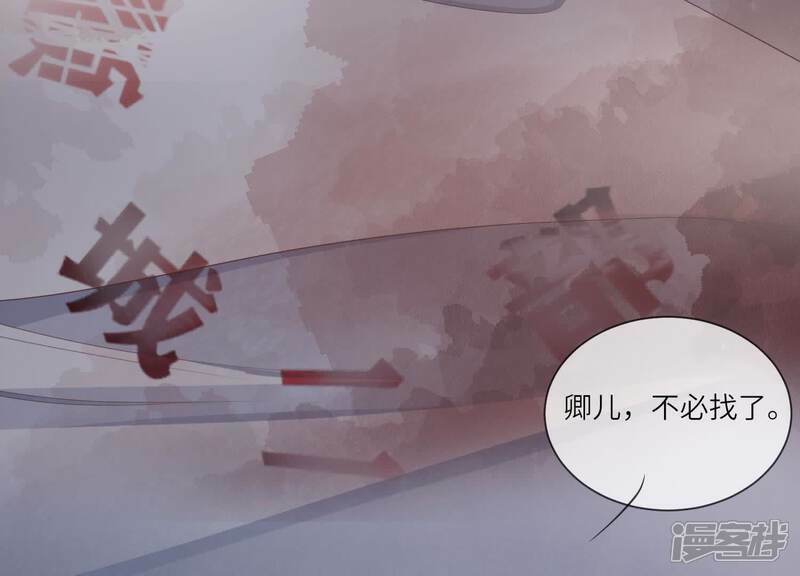 第100话 保密91