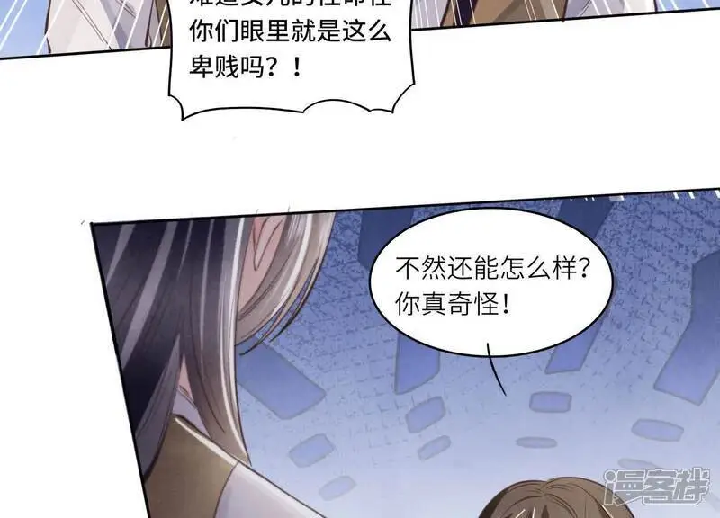 第137话 十块钱77
