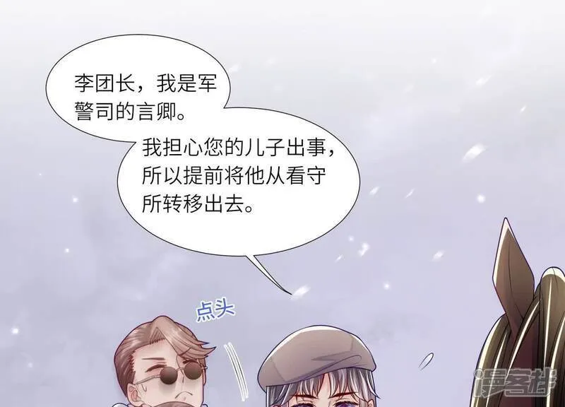 第156话 希望49